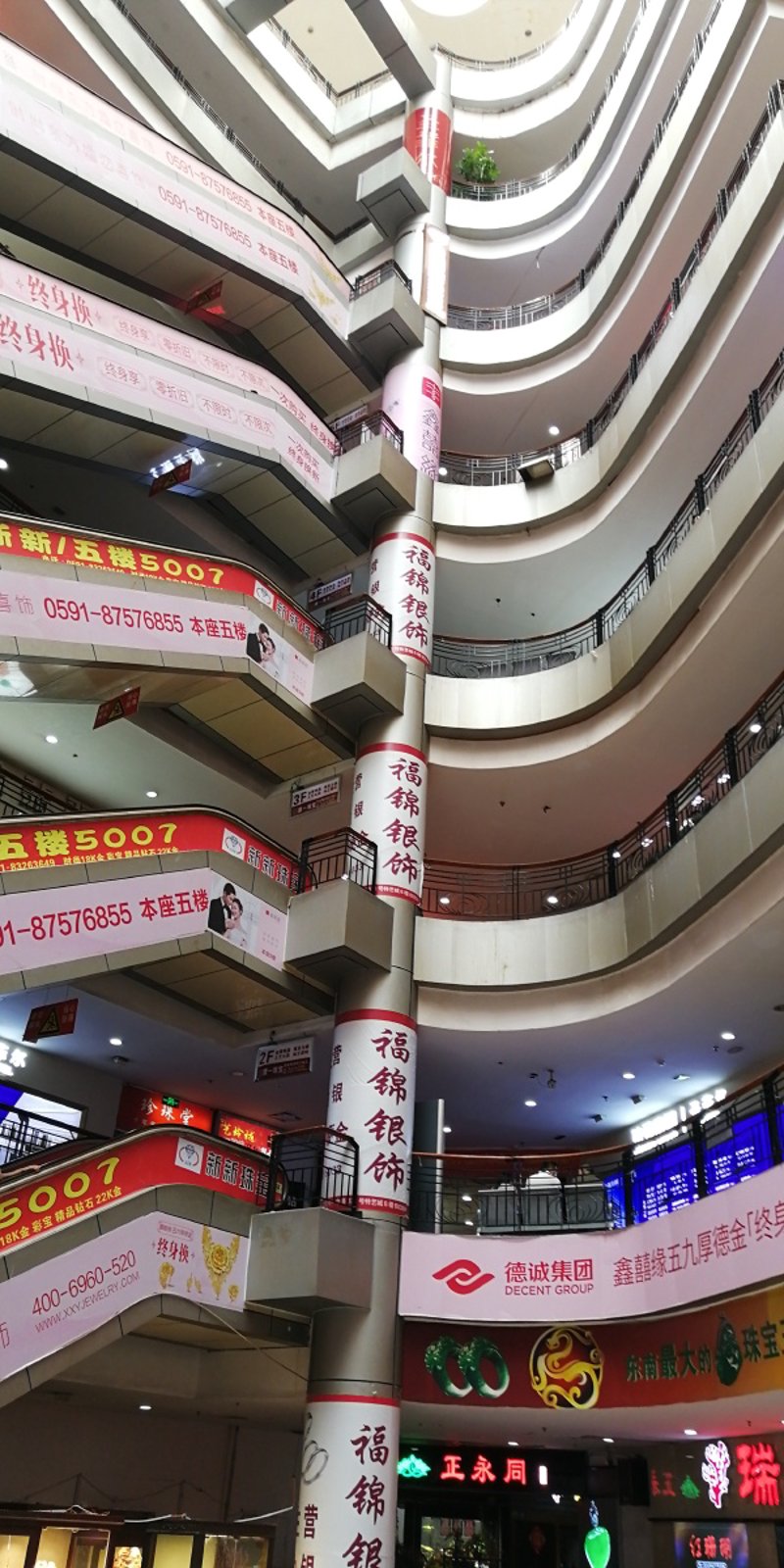 璀璨之光:2023年钻石戒指市场动态